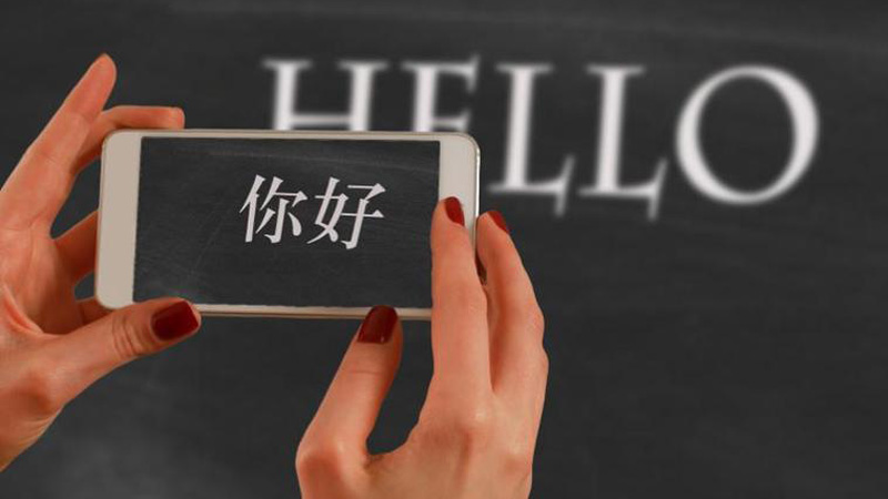 谷歌翻譯悄悄的在微信投了條廣告，國內(nèi)競品誰