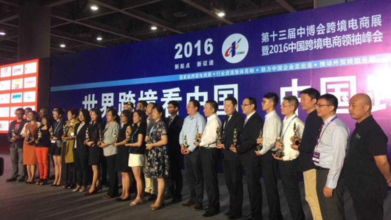 海外零售推廣方案-B2C電商營銷案例