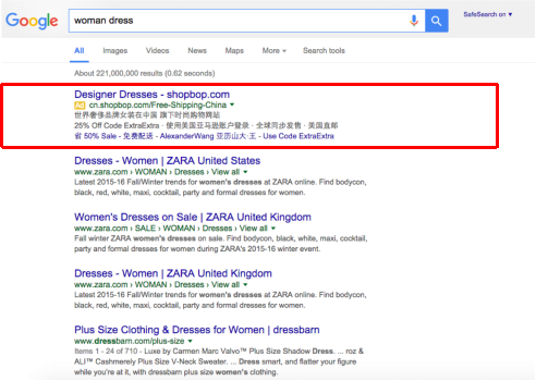 Google搜索廣告