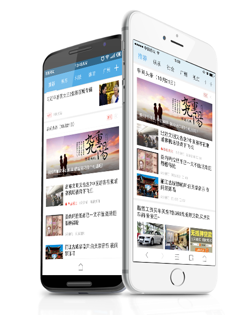 谷歌推廣